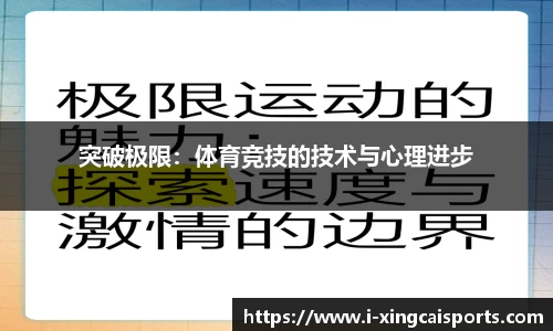 杏彩体育官网