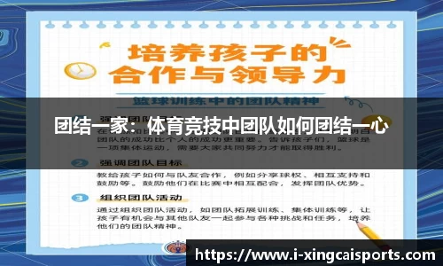 杏彩体育官方网站