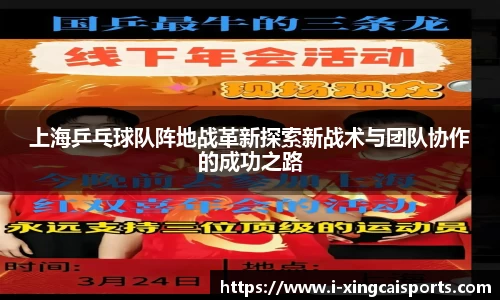 杏彩体育官方网站