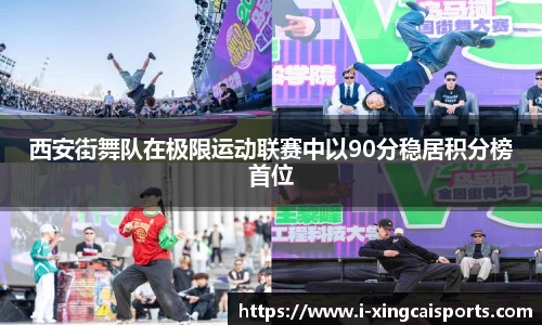 杏彩体育官方网站