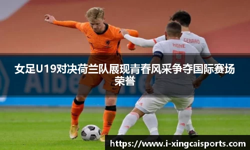 杏彩体育平台